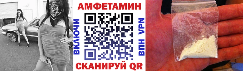 omg зеркало  Лебедянь  Amphetamine VHQ  сколько стоит 