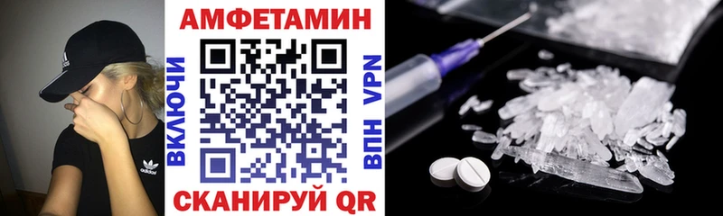 АМФ Premium Лебедянь