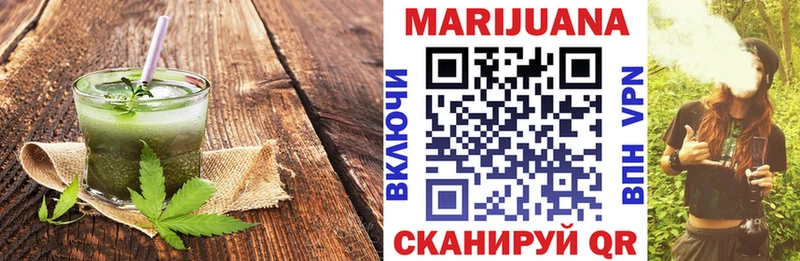 Cannafood марихуана  наркотики  Лебедянь 