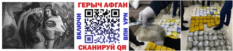 Героин VHQ Лебедянь