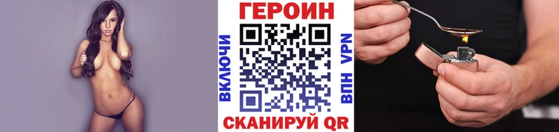Героин афганец  Лебедянь 