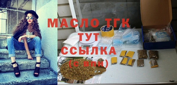 ALPHA-PVP Нефтегорск
