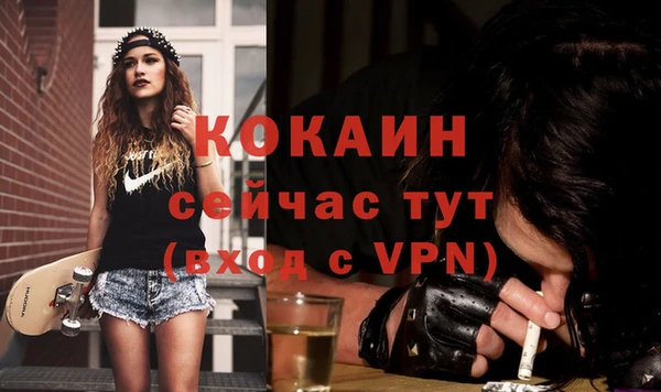 кокаин колумбия Алексин