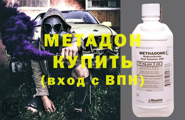 кокаин Нефтекумск