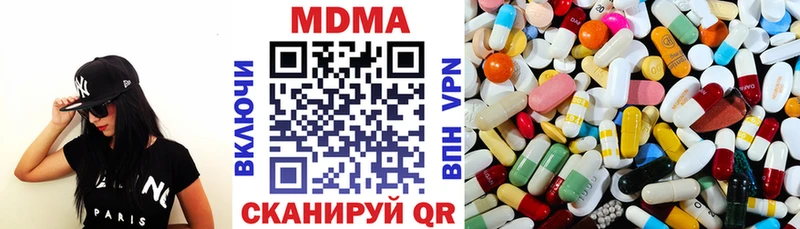 МДМА молли  Лебедянь 