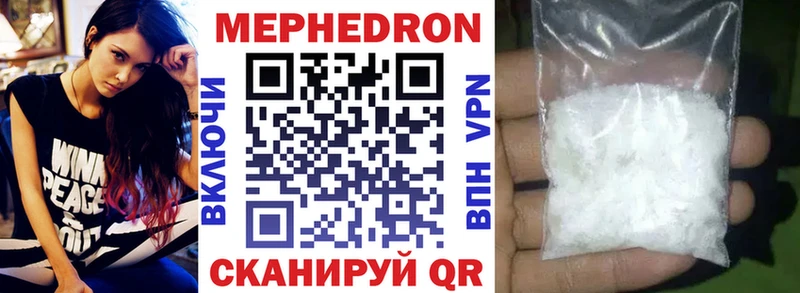 Меф VHQ  Лебедянь 