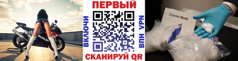 Метамфетамин пудра  как найти   Лебедянь 
