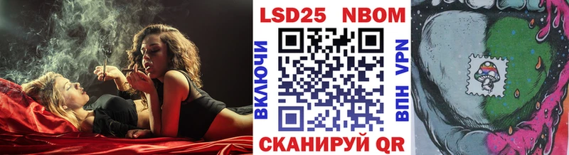MEGA вход  Лебедянь  Марки NBOMe 1500мкг 