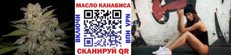 Дистиллят ТГК концентрат МЕГА зеркало Лебедянь