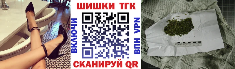 цена   Лебедянь  omg как зайти  Бошки Шишки план 